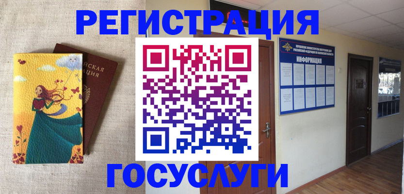 временная регистрация надежно в Боровске